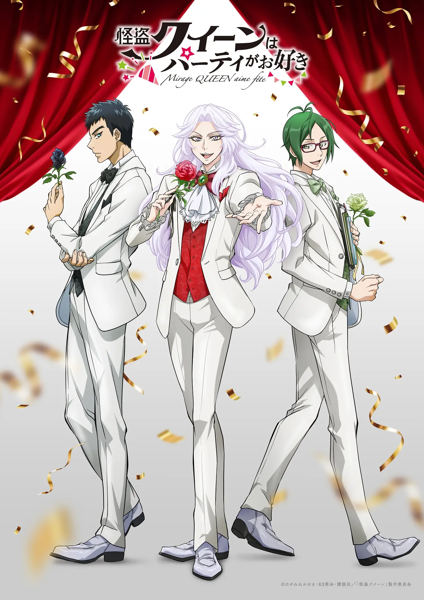 劇場OVA『怪盗クイーンはサーカスがお好き』のスペシャルイベント