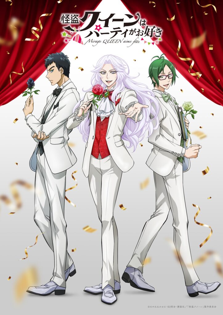 劇場OVA『怪盗クイーンはサーカスがお好き』のスペシャルイベント