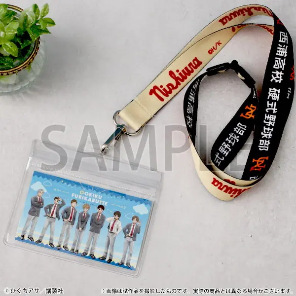 おおきく振りかぶって原画展」が東京・大阪にて開催！ ひぐちアサ先生