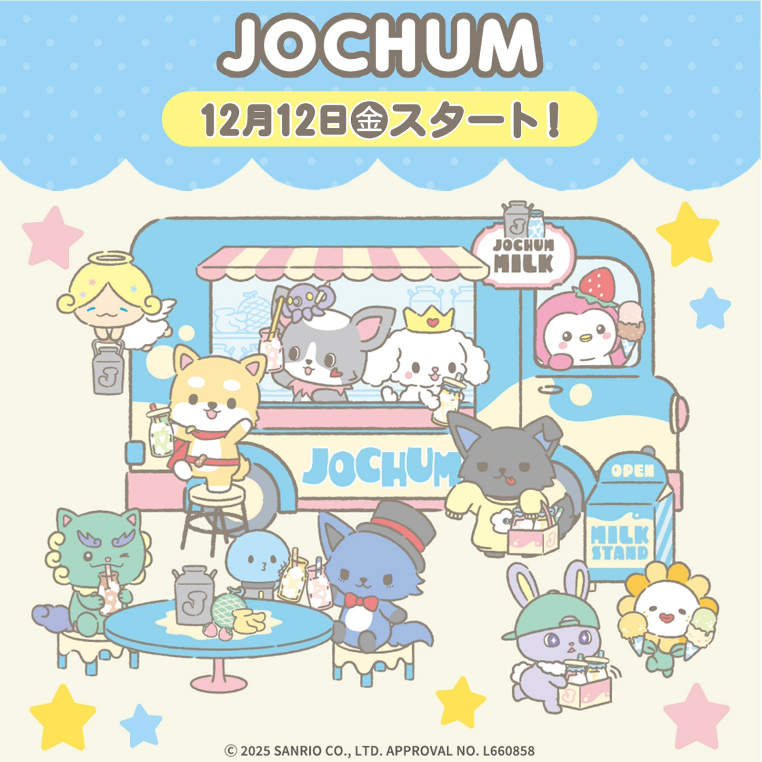 JOCHUM」新作グッズが12月12日から販売決定！“ミルクスタンド”がテーマ