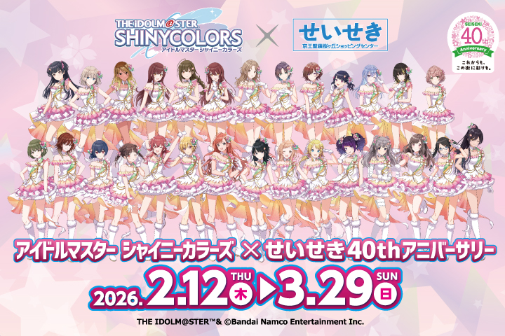 シャニマス』と「京王聖蹟桜ヶ丘ショッピングセンター」がコラボ