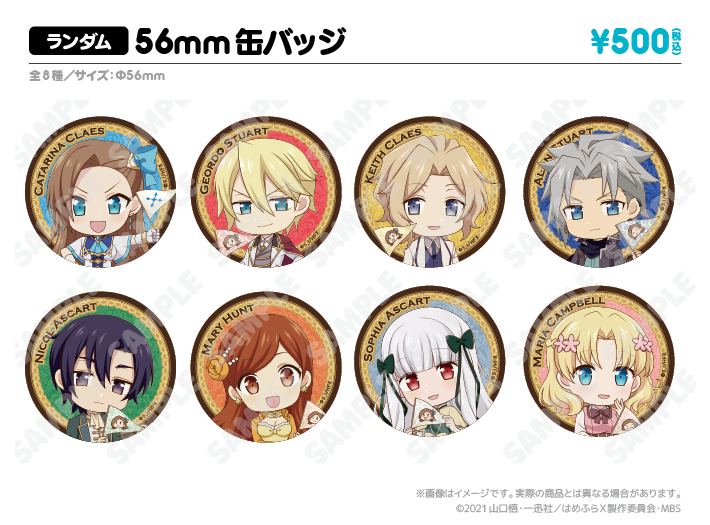 特典あり】乙女ゲームの破滅フラグしかない悪役令嬢に転生してしまった