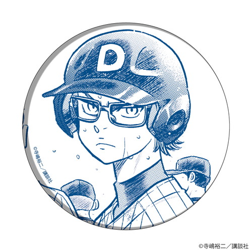 缶バッジ「ダイヤのA actⅡ」20/コンプリートBOX(全10種) 御幸一也BOX