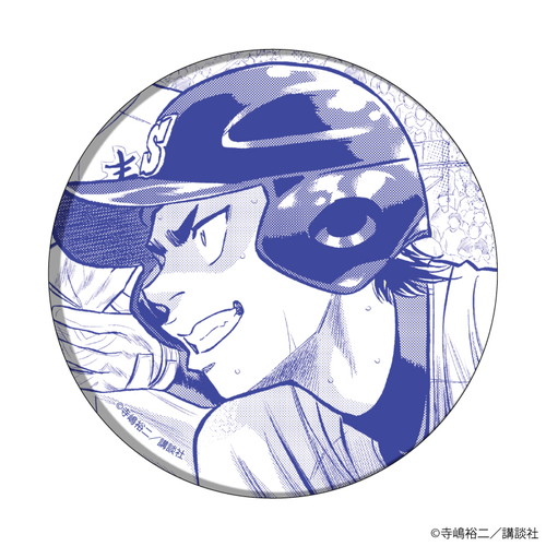 缶バッジ「ダイヤのA actⅡ」21/コンプリートBOX(全10種) 小湊春市