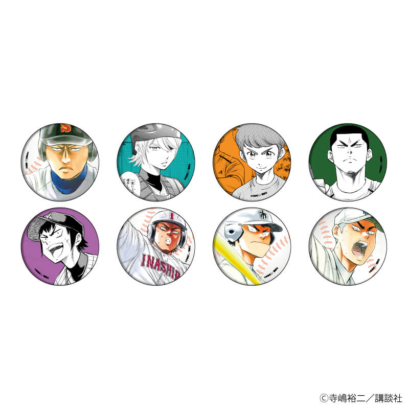 缶バッジ「ダイヤのA actⅡ」29/コンプリートBOX(全8種) 青道高校&他校