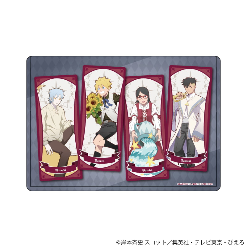 キャラクリアケース「BORUTO-ボルト- -NARUTO NEXT GENERATIONS-」06