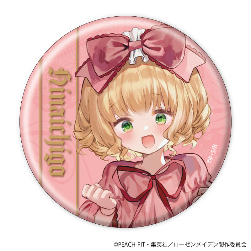 缶バッジ「ローゼンメイデン×ようか」12/コンプリートBOX(全7種)(描き