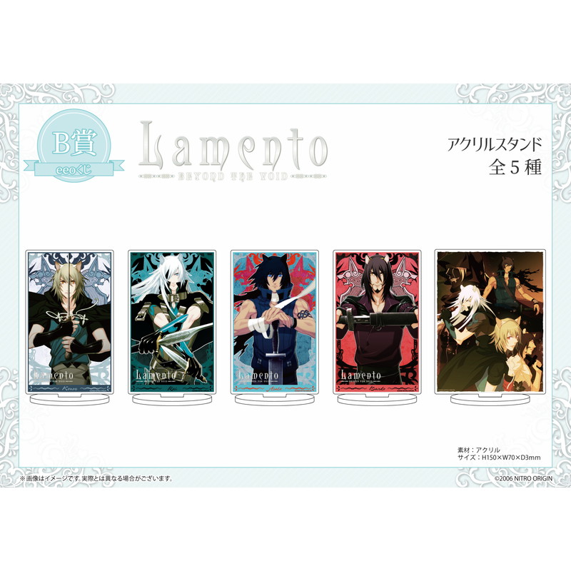 eeoくじ】「Lamento -BEYOND THE VOID-」(公式イラスト)｜アニメ
