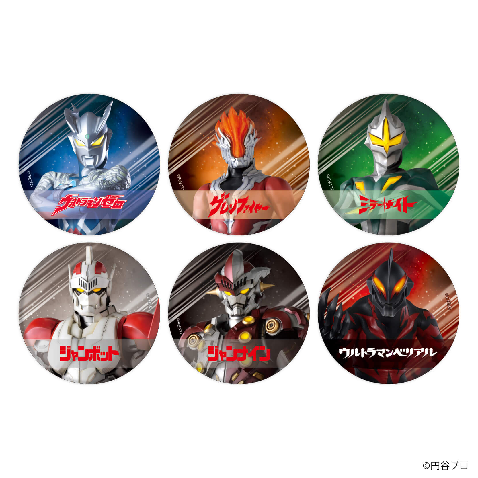 缶バッジ「ウルトラマンゼロ」04/コンプリートBOX(全6種)｜アニメ