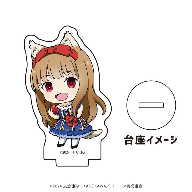 アクリルぷちスタンド「狼と香辛料」02/ブラインド(5種)(ミニキャラ