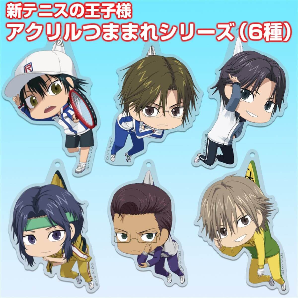 新テニスの王子様 木手永四郎 アクリルつままれ｜アニメ・キャラクター
