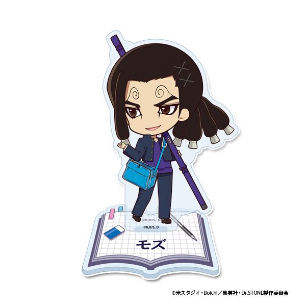 Dr.STONE ぷちちょこ アクリルスタンド【モズ】放課後｜アニメ