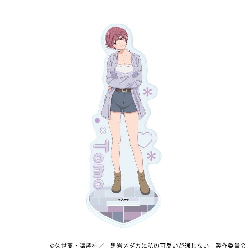 アクリルスタンド「TVアニメ『黒岩メダカに私の可愛いが通じない』」04