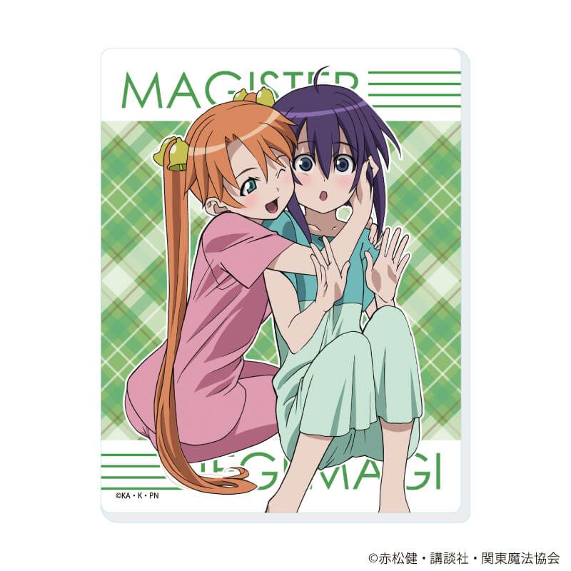 アクリルカード「TVアニメ『魔法先生ネギま！』」01/ブラインド(10種