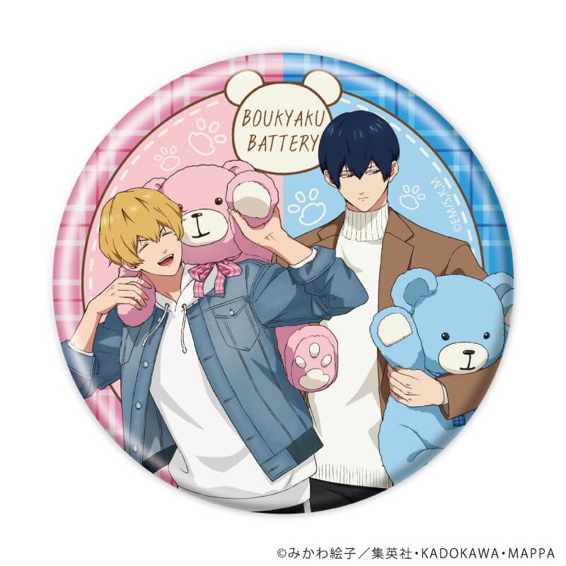 缶バッジ「TVアニメ『忘却バッテリー』」05/くまのぬいぐるみver