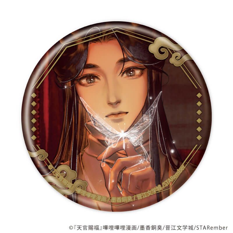 缶バッジ「天官賜福」01/コンプリートBOX(全7種)(公式イラスト
