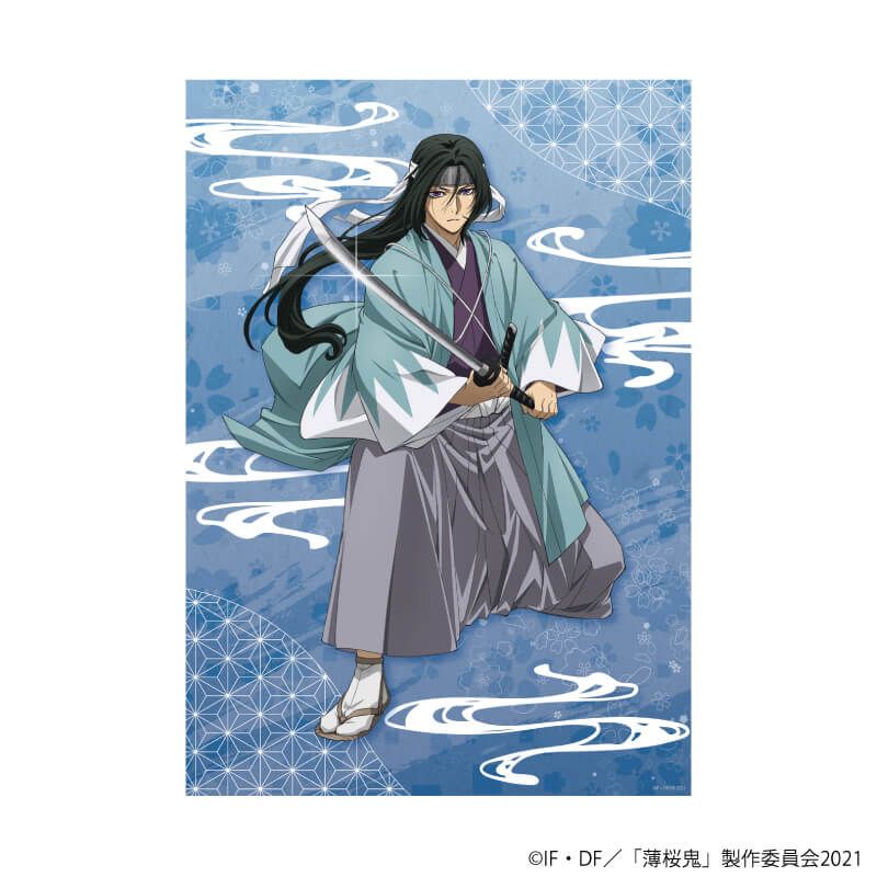 A3クリアポスター「TVアニメ『薄桜鬼』」03/斎藤一(描き下ろしイラスト