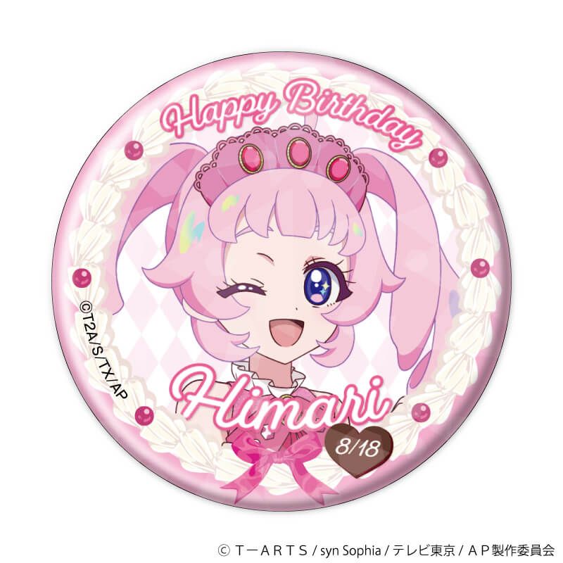 ホログラム缶バッジ(57mm)「ひみつのアイプリ」01/バースデーver