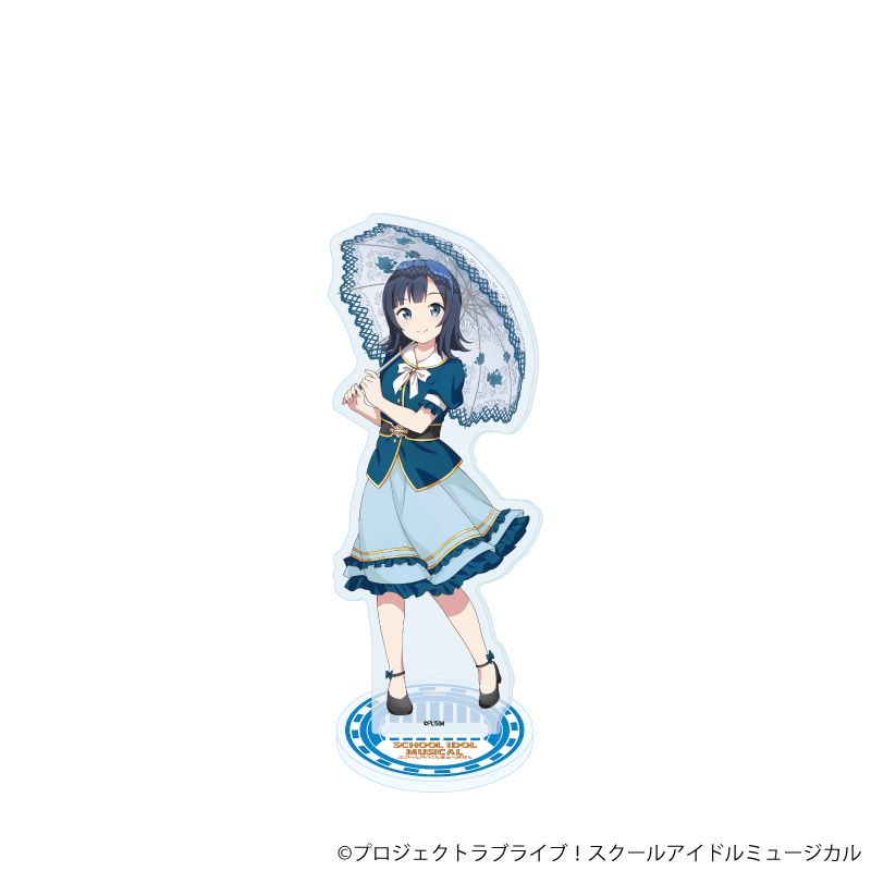アクリルスタンド「スクールアイドルミュージカル」57/若槻ミスズ