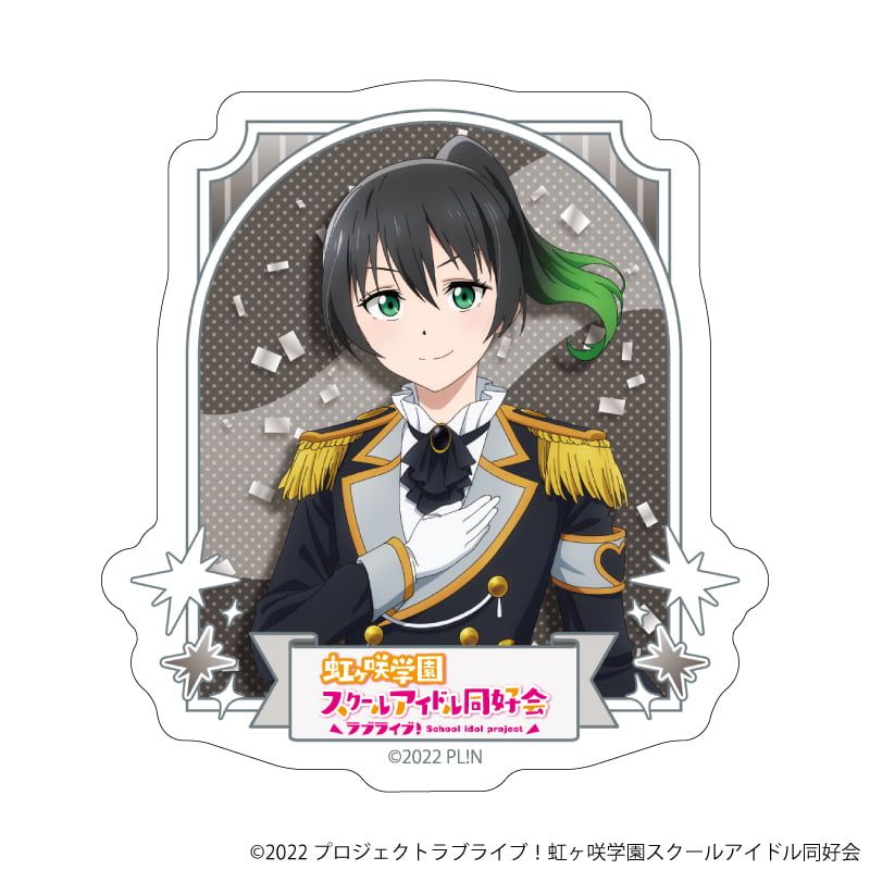 ダイカットステッカー「ラブライブ！虹ヶ咲学園スクールアイドル同好会