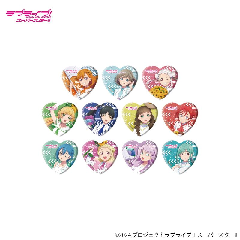 ハート型缶バッジ「ラブライブ！スーパースター!!」04/パレードver