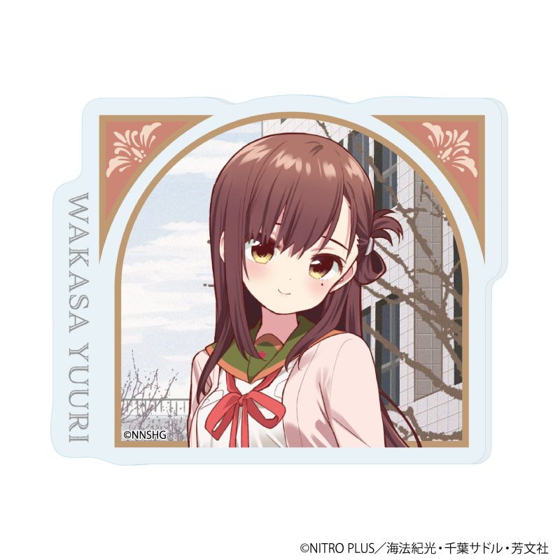 アクリルプレートバッジ「がっこうぐらし！」03/若狭悠里(公式イラスト