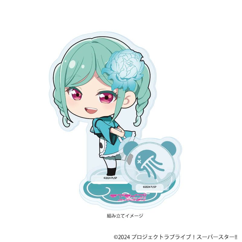 アクリルスタンドプレート「ラブライブ！スーパースター!!」44