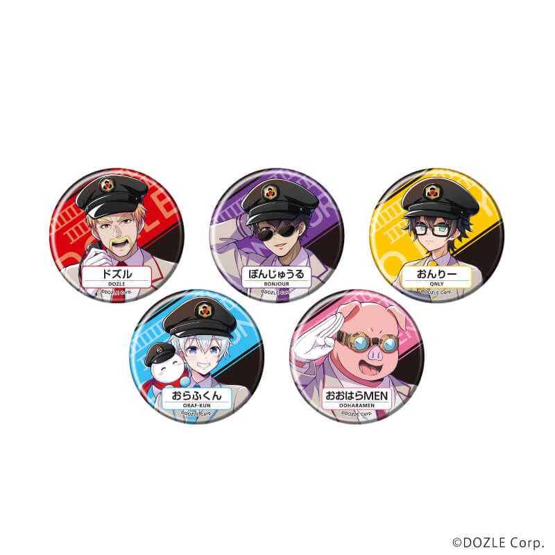 マット加工缶バッジ(57mm)「ドズル社」01/駅員ver. ブラインド(5種