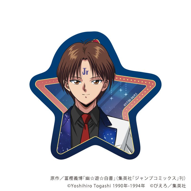 ダイカットマグネット「幽☆遊☆白書」01/星空スーツver. コンプリート