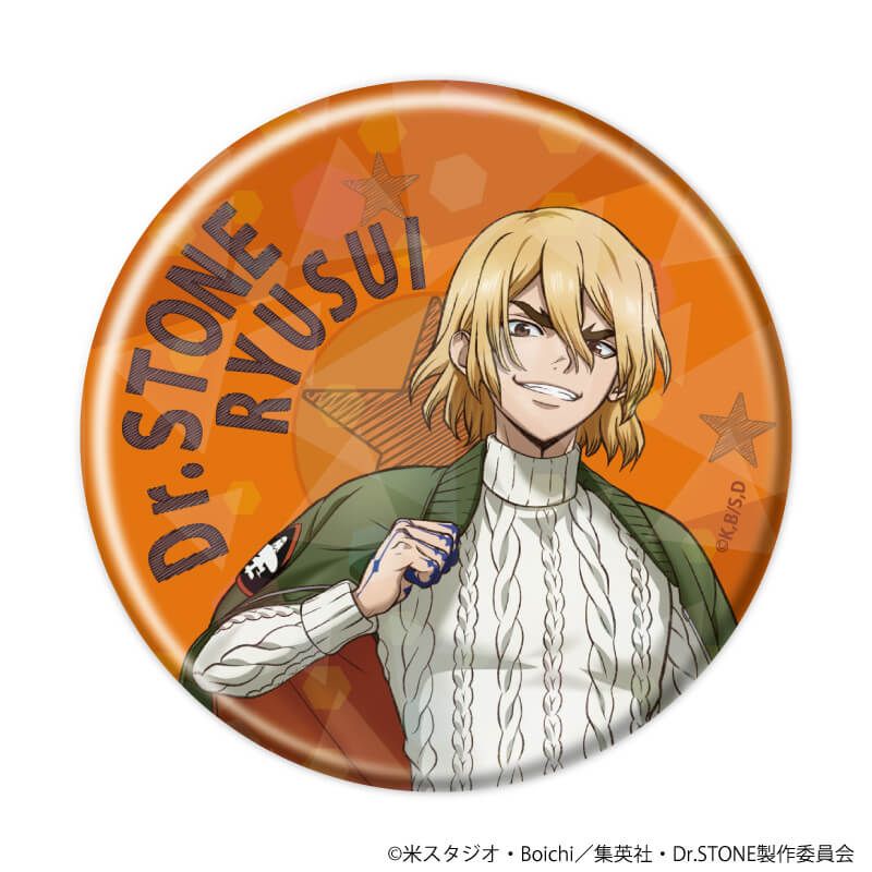 ホログラム缶バッジ(57mm)「Dr.STONE」06/フライトジャケットver