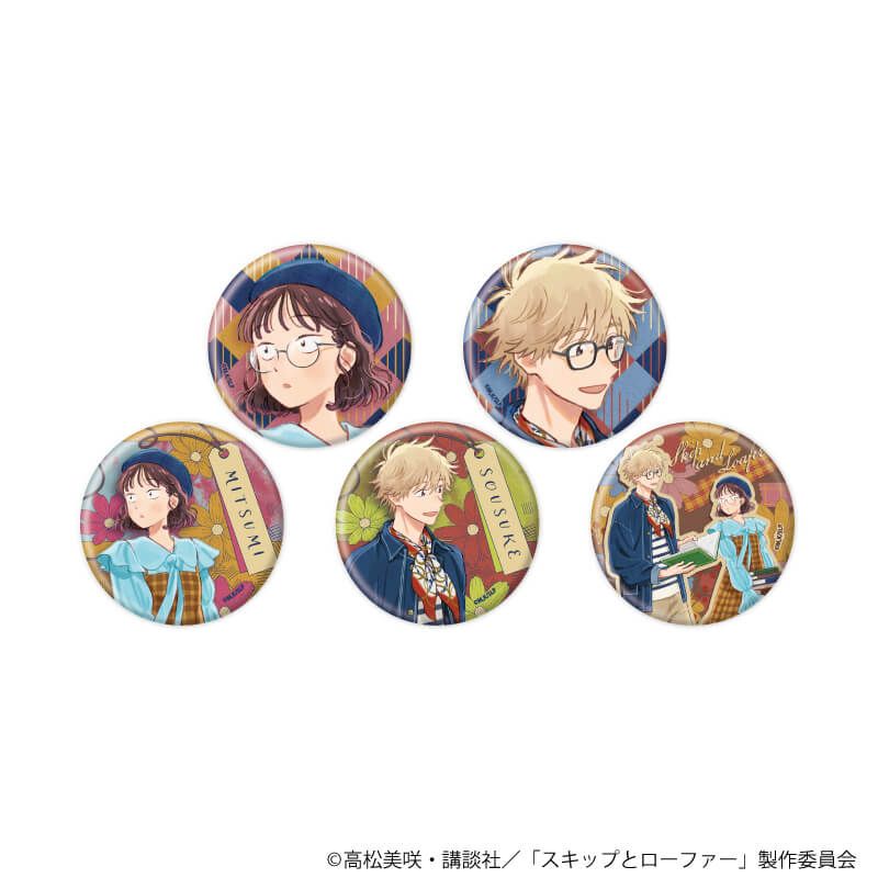 チケット風カード「TVアニメ『スキップとローファー』」05/岩倉美津未