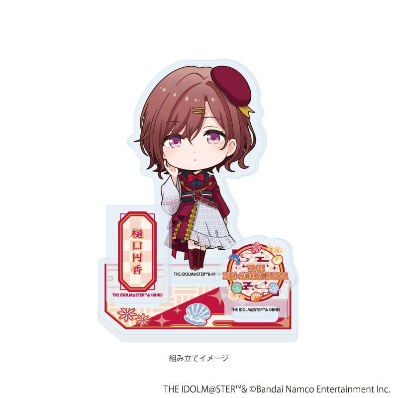 アクリルスタンドプレート「『アイドルマスター』シリーズ」53/樋口円