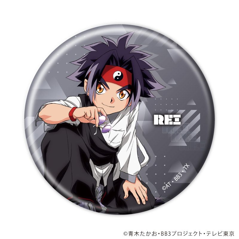 缶バッジ「爆転シュート ベイブレード Gレボリューション」18