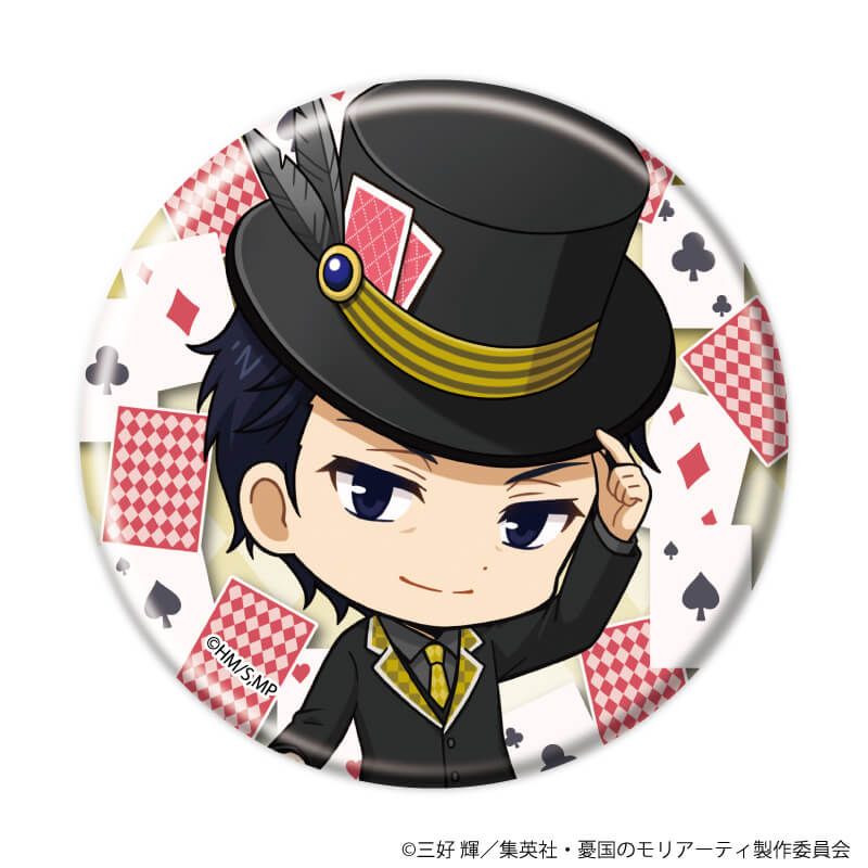 缶バッジ「憂国のモリアーティ」21/トランプver.トレーディング(9種