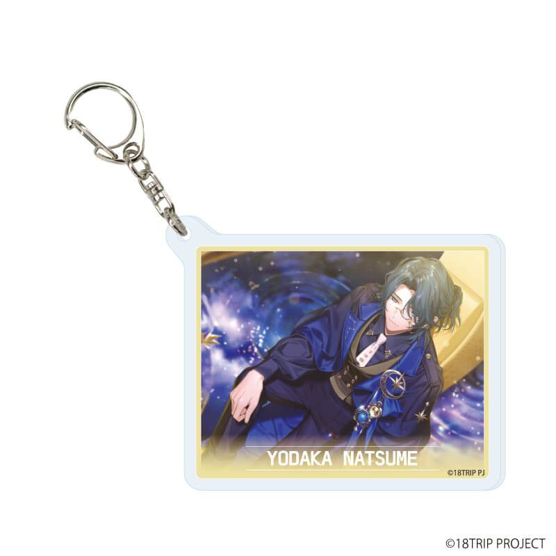 アクリルキーホルダー『18TRIP』04/コンプリートセット(全10種)(公式