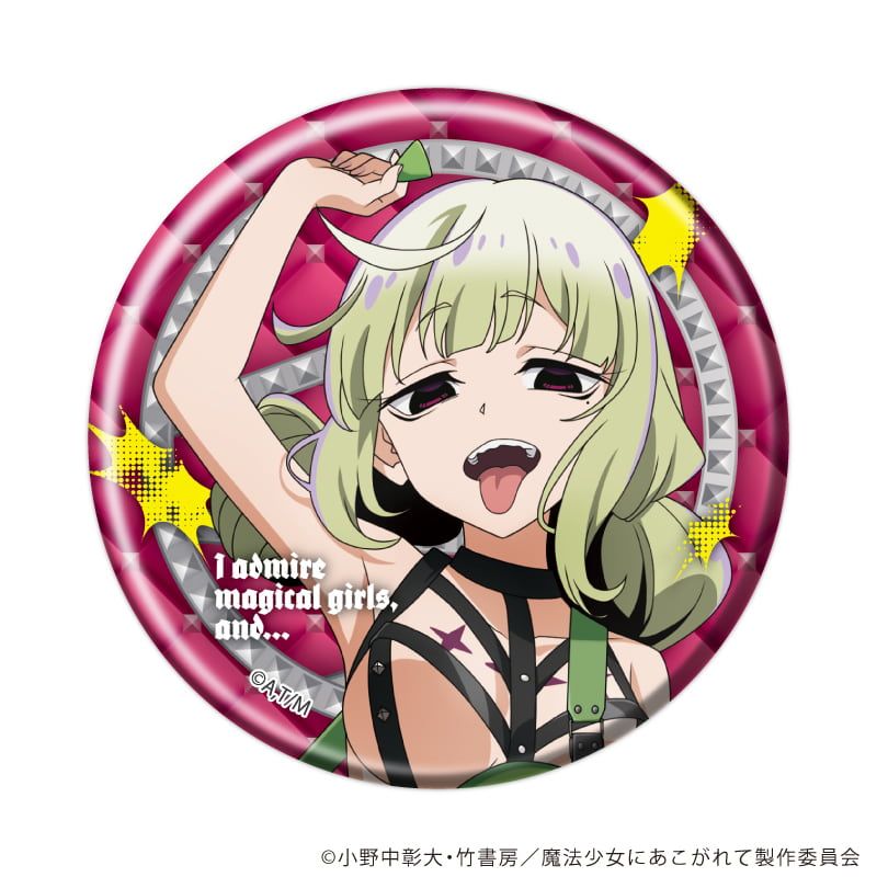 缶バッジ「魔法少女にあこがれて」21/コンプリートセット(全5種)(描き