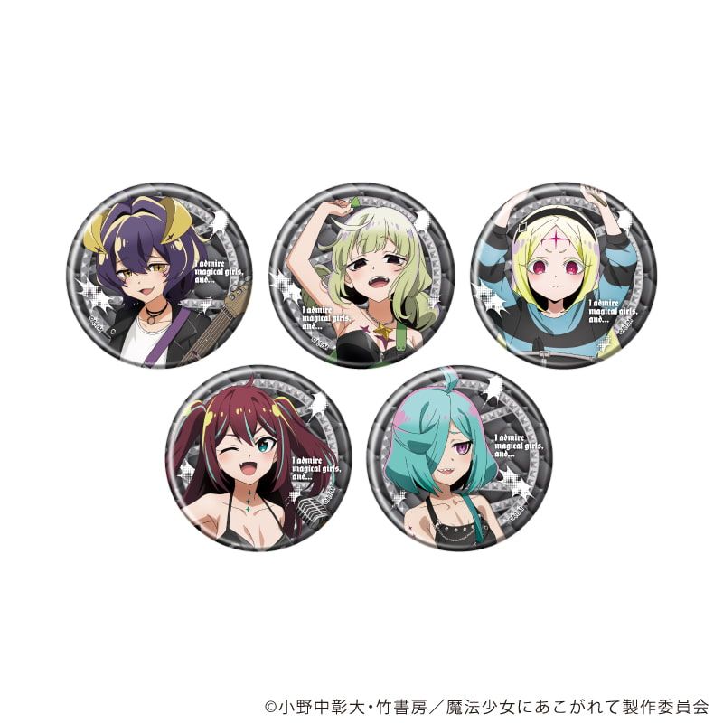 魔法少女にあこがれて 柊うてな ランダム缶バッジ 30個 缶バッジ「魔法