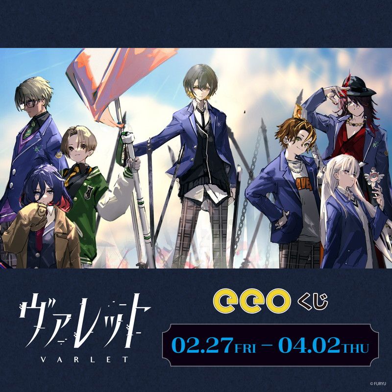 eeoくじのグッズ一覧｜アニメ・キャラクターコラボグッズのECならeeo