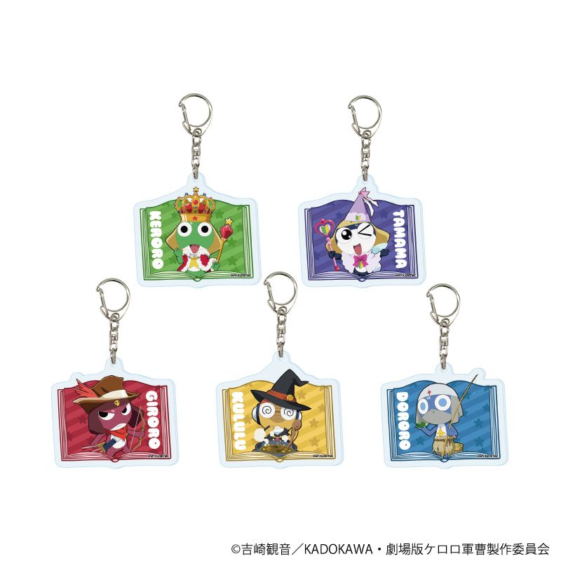 アクリルキーホルダー「ケロロ軍曹」05/おとぎ話ver. コンプリート