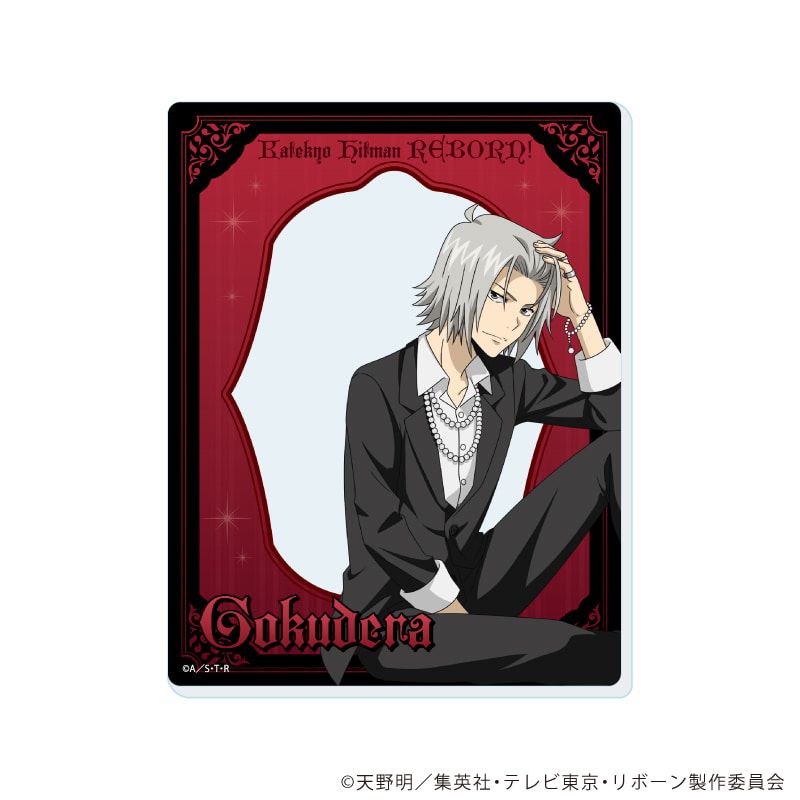 アクリルカード「家庭教師ヒットマンREBORN!」11/ブラインド(6種)(描き