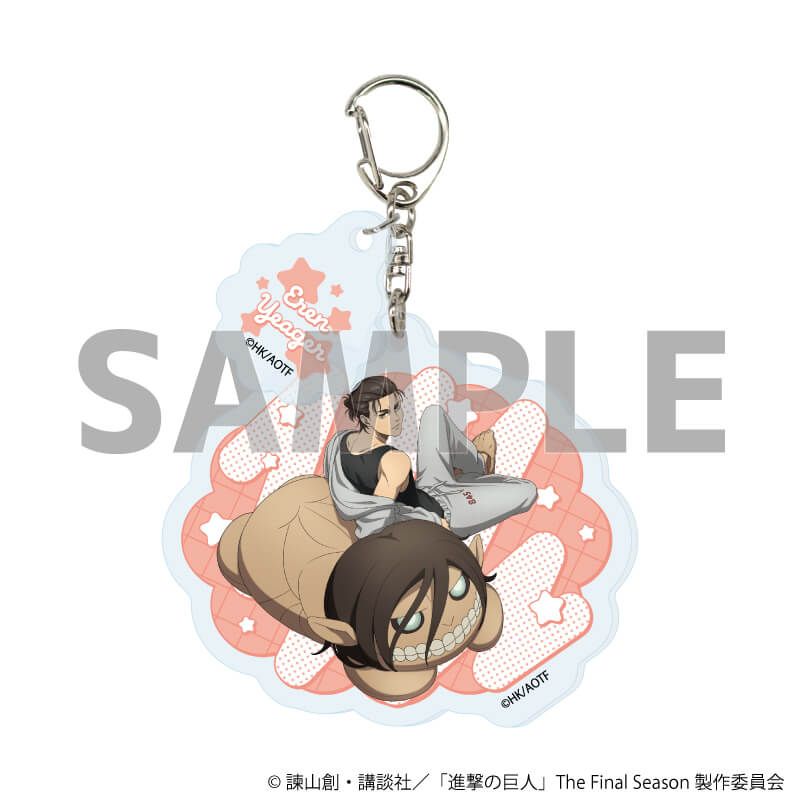 パーツ付きアクリルキーホルダー「TVアニメ『進撃の巨人』The Final