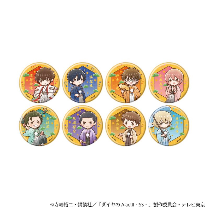 缶バッジ「TVアニメ『ダイヤのA actⅡ -Second Season-』」02/正月ver