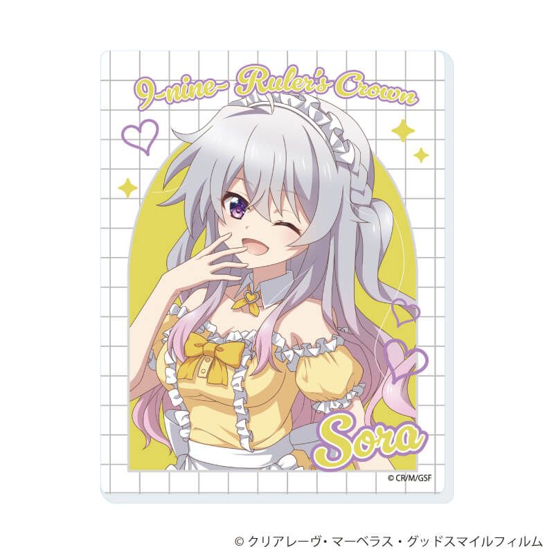 アクリルカード「TVアニメ『9-nine- Ruler's Crown』」09/メイドver