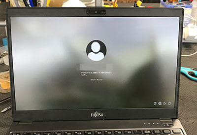 富士通 UH90/B3の液晶修理 画面故障 パネル交換 | 液晶修理センター