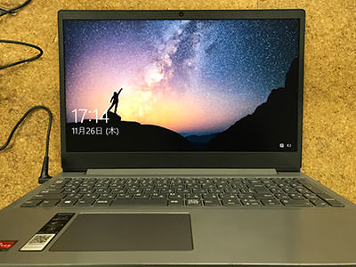 ず*ぱ様 ジャンク品ーLenovo ノートPC グレー 画面ひび割れあり ず*ぱ