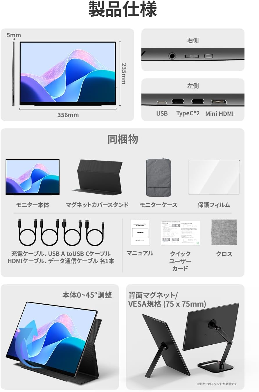 16インチ タッチパネル対応 2560*1600 144Hz SP-160TW/NW