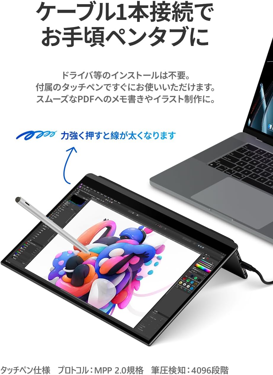 16インチ タッチペン対応 2560×1600 144Hz LQG-160PW