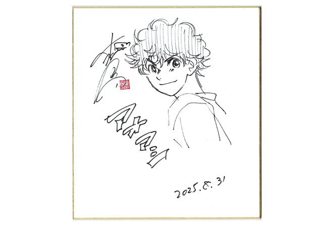 8/31（日）スタジアムで『アオアシ』コミック販売 | 愛媛FC公式サイト