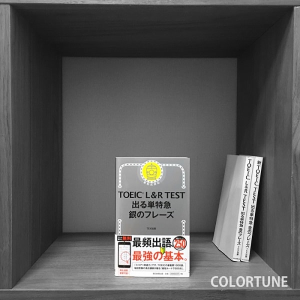 銀のフレーズ（銀フレ）発売記念！ 速攻レビュー | TOEIC攻略