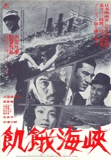 映画チラシサイト：熱帯楽園倶楽部